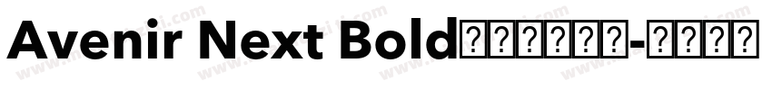 Avenir Next Bold字体免费下载字体转换